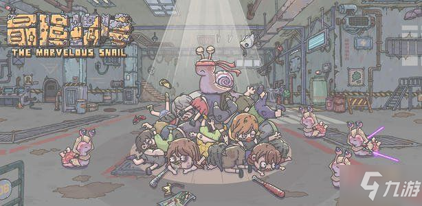 最强蜗牛剑神二弟子问题答案 剑神二弟子题库