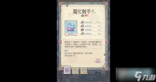 最强蜗牛什么兵种最好用_最强蜗牛兵种强度排行