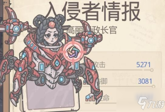 最强蜗牛高丽行政长官在哪里？高丽行政长官位置详解