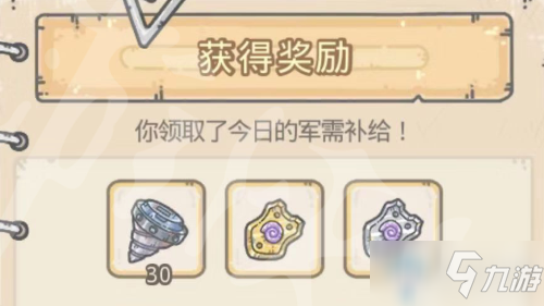 《最强蜗牛》物种战争战场补给选择推荐
