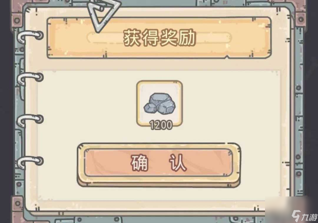最强蜗牛物种战争奖励有哪些？最强蜗牛攻略分享
