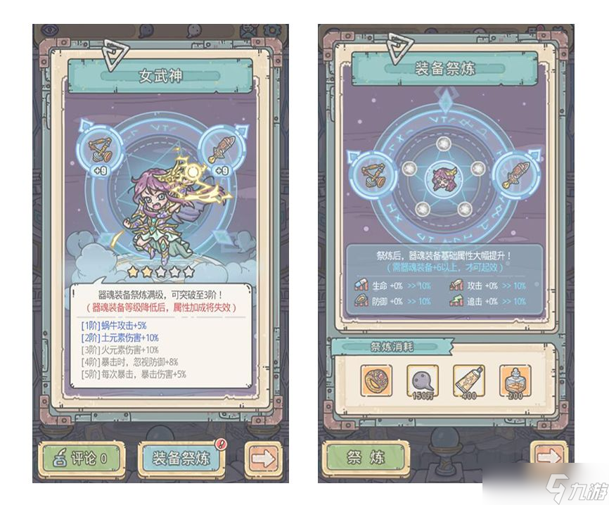 《最强蜗牛》二周年更新有什么