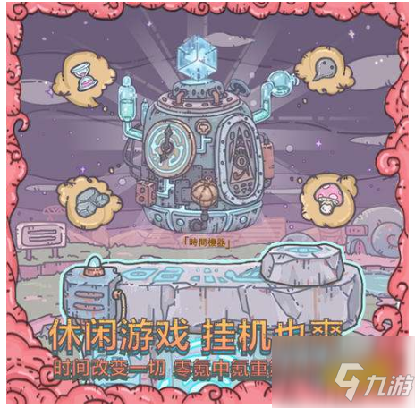 最强蜗牛赵云9级怎么办 最强蜗牛9级武将升级选择技巧攻略