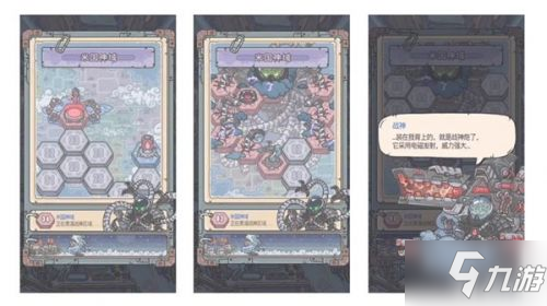 最强蜗牛12月30日更新内容汇总！开启希域穿越关卡