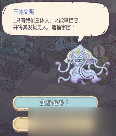 最强蜗牛如何使用水滴探测器-最强蜗牛水滴探测器具体使用方法一览