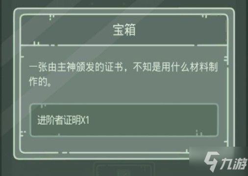 最强蜗牛无限空间2通关攻略：无限空间2密码汇总分享！