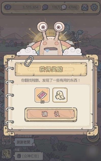 最强蜗牛增长天王怎么触发？开启条件一览