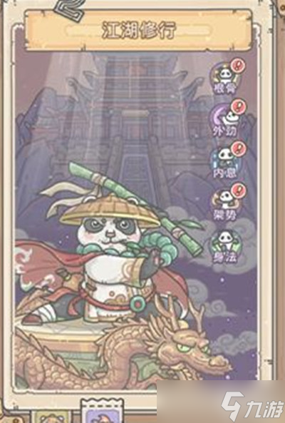 《最强蜗牛》2周年活动大全