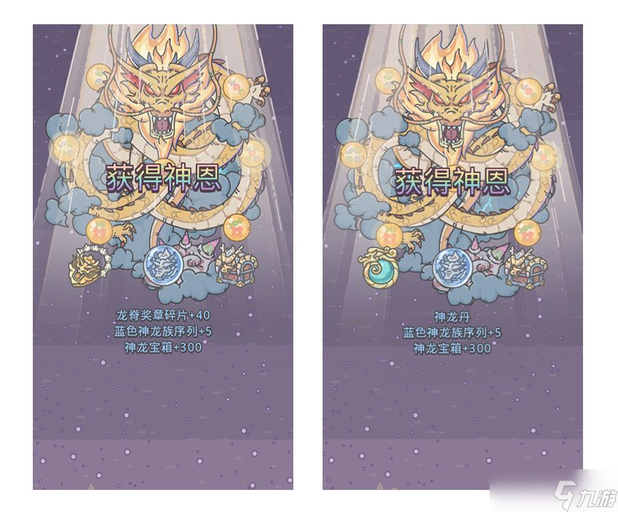 《最强蜗牛》7月1日更新公告