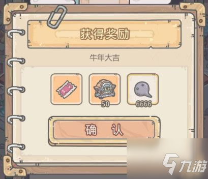 最强蜗牛2月最新密令大全 最强蜗牛2021年2月新密令汇总