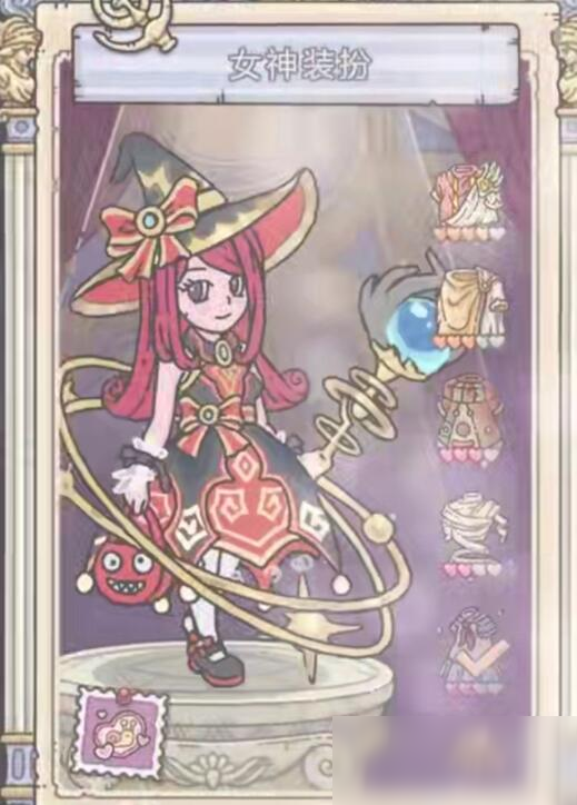 《最强蜗牛》希域女神装扮大全