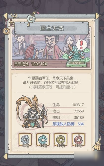 最强蜗牛黑色通缉令要多少战力 黑色通缉令打不过应对技巧