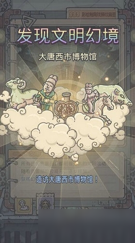 最强蜗牛彩绘人像获取攻略