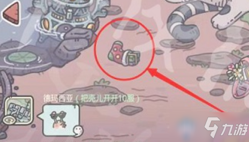 《最强蜗牛》双旦彩蛋获取功略