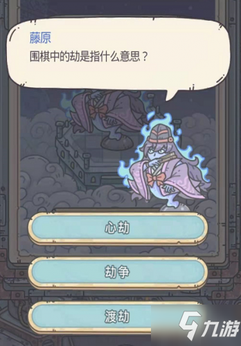 最强蜗牛探讨棋艺答案是什么 具体答案介绍