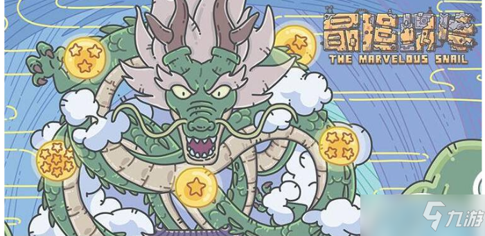 《最强蜗牛》如何获得2号抽奖机？获得2号抽奖机方法分享