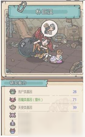 《最强蜗牛》神龙许愿我要更多异性朋友选项攻略