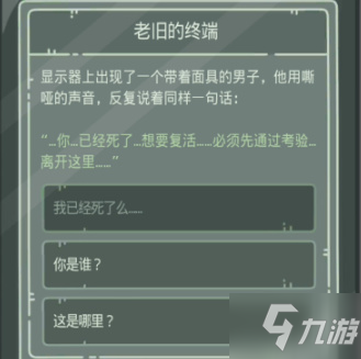 最强蜗牛武器箱密码是多少 油画密码及雕像摆放攻略