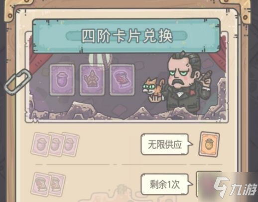 最强蜗牛双倍卡片概率攻略 双倍卡片什么意思