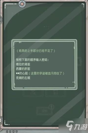 最强蜗牛无限空间密码是多少？无限空间密码攻略分享