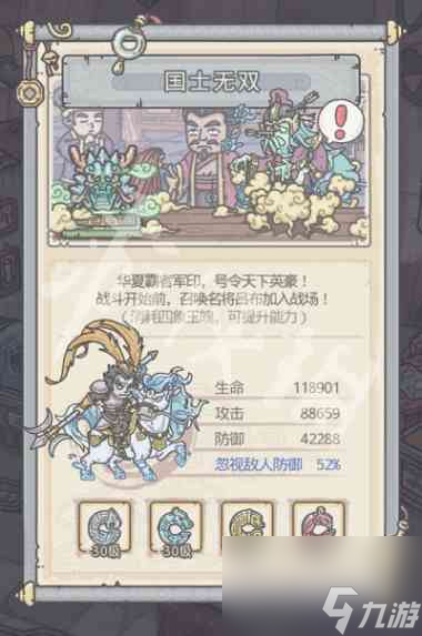 最强蜗牛吕布怎么骑马？最强蜗牛攻略详解