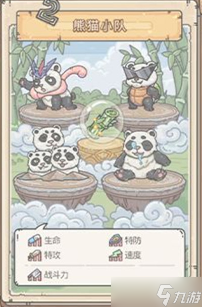 《最强蜗牛》2周年活动大全