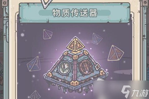 《最强蜗牛》2022年9月22日密令