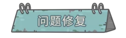 《最强蜗牛》11月26日更新公告 新增兵种演练功能