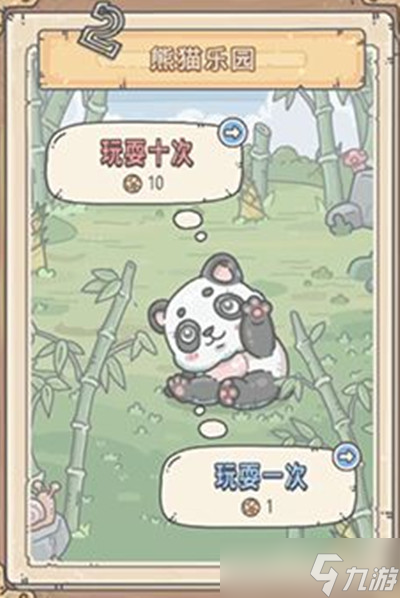 《最强蜗牛》2周年活动大全
