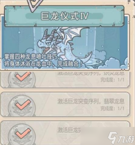 《最强蜗牛》怎么玩？新手攻略注意事项分享