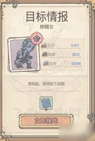 最强蜗牛嫌疑人打不过怎么办 嫌疑人图鉴属性一览