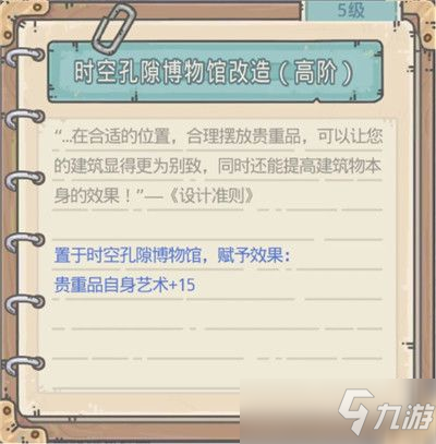 最强蜗牛2021中秋节活动怎么玩？中秋节活动资源获取指南