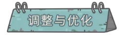 《最强蜗牛》1月21日更新公告 将迎来一批新的家园访客