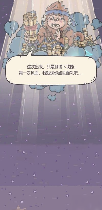 最强蜗牛Peter降神条件是什么 Peter降神玩法攻略