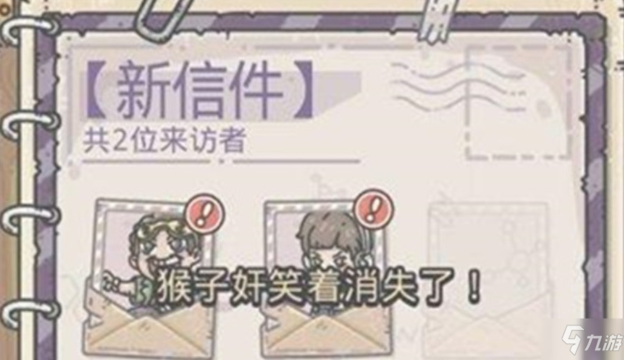 最强蜗牛王宝强头像获取方法