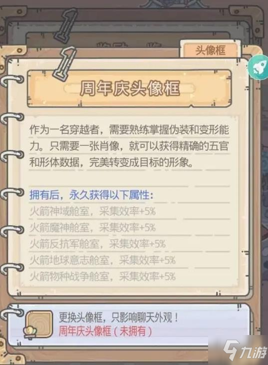 最强蜗牛周年庆活动即将来袭 福利领不停！