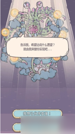 最强蜗牛龙珠使用攻略
