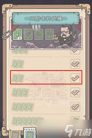 最强蜗牛万能钥匙获取攻略