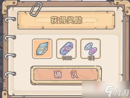 《最强蜗牛》水滴探测器怎么用