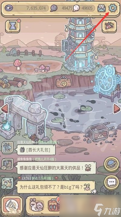 最强蜗牛2023年6月15日最新密令是什么