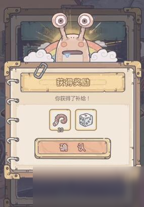 《最强蜗牛》骰子获得方法介绍