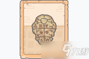 《最强蜗牛》妇好甲骨文介绍