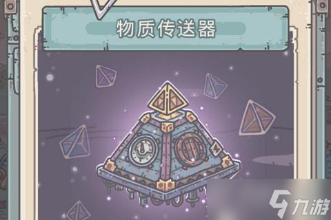 《最强蜗牛》2023年1月31日密令一览