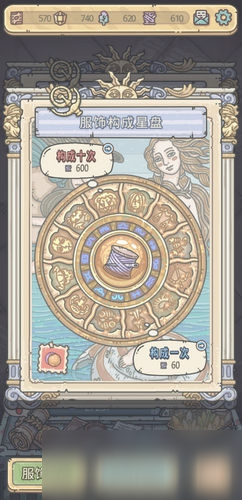 最强蜗牛闪耀雅典娜玩法介绍