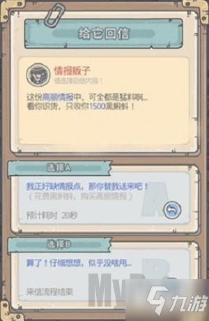 最强蜗牛情报贩子来信选什么好？情报贩子来信选择推荐