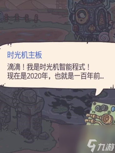 最强蜗牛四维属性强度介绍