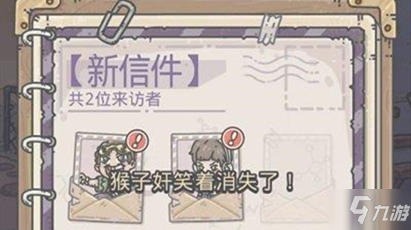 最强蜗牛王宝强刘昊然神秘礼物怎么领取？蜗牛代言人奖励领取方法介绍