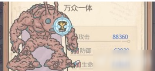 最强蜗牛万众一体触发方法