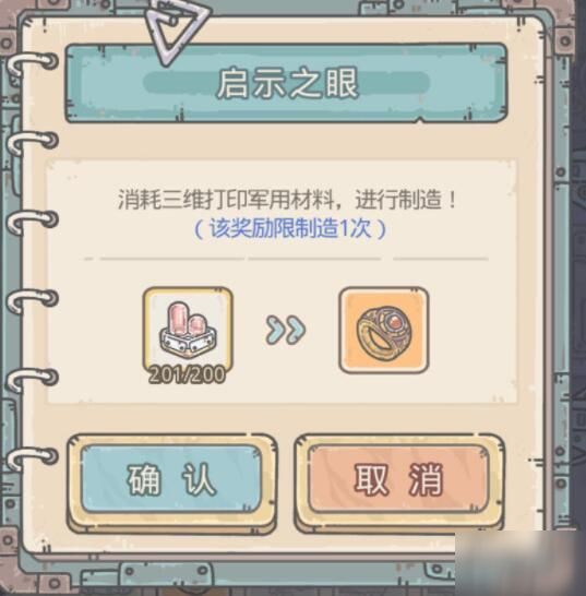 最强蜗牛华夏神域什么时候开 华夏神域开启时间
