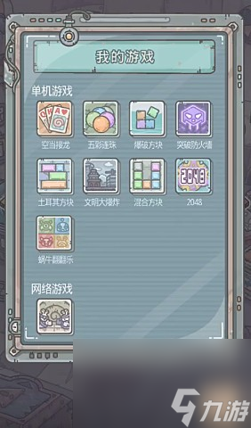 《最强蜗牛》蜗牛翻翻乐获得方法